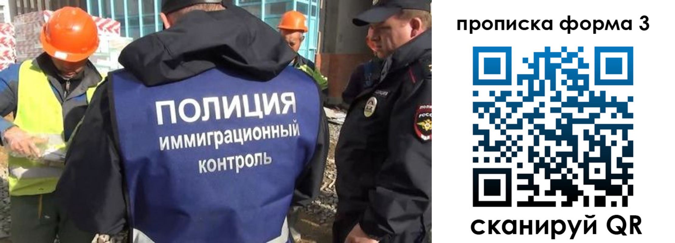 купить прописку в Мценске