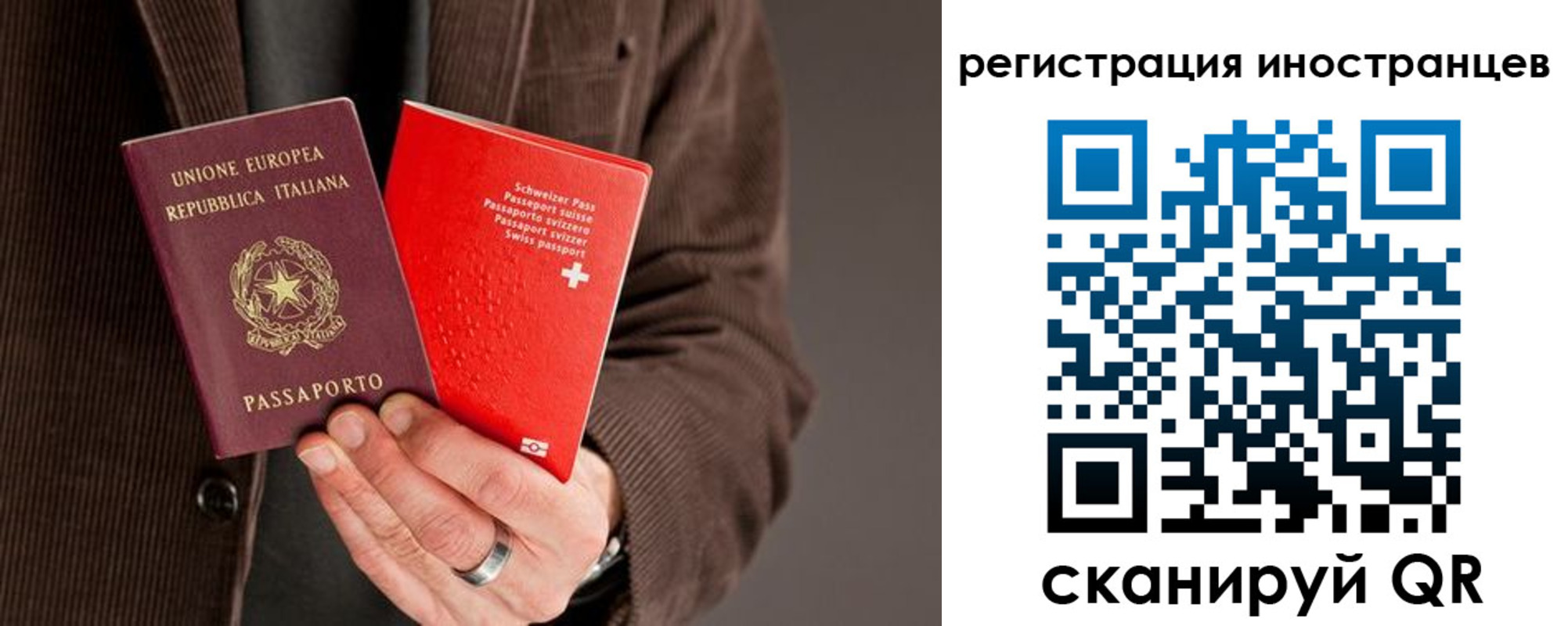 прописка для кредита в Мценске
